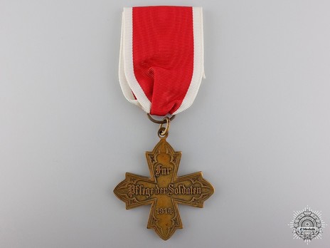 Cross for Medical Workers, Type II (in bronze gilt) Obverse