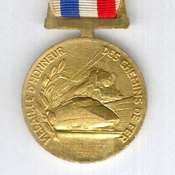 Gold Medal (with palm branch clasp, stamped "GEORGES GUIRAUD," 1977-) (Bronze gilt by Monnaie de Paris) Reverse
