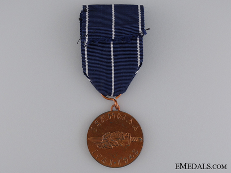 Commemorative Medal for the Continuation War, Bronze Medal Reverse