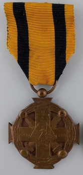 Medal of Military Merit, IV Class (stamped "L. SUE PINX A.A. RIVAUD SCULP SALONIQUE 1917," 1917-1974) (by Monnaie de Paris) Obverse