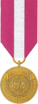 Long Service Medal, I Class Obverse