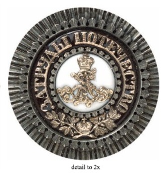 Order of Saint Alexander Nevsky, Type II, Civil Division, Breast Star (in silver) Detail