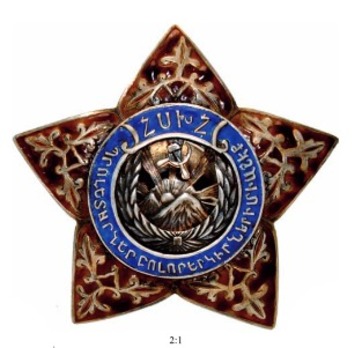 Silver Star of Armenia