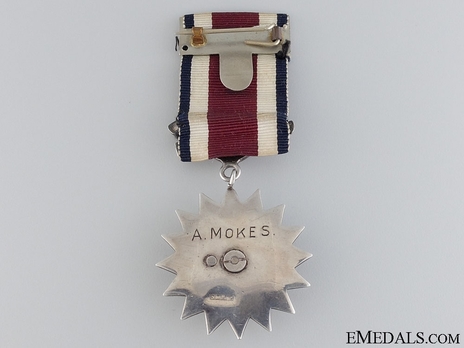 Commissionaires Long Service Medal, I Class Reverse