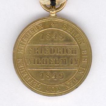 Hohenzollern Campaign Medal, for Combatants (in bronze gilt) Reverse