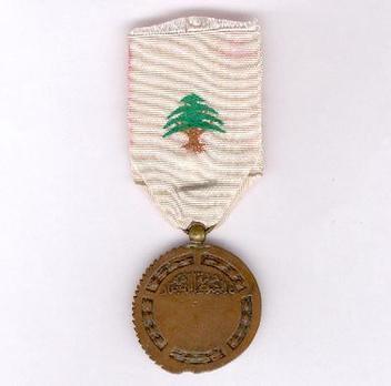 Order of Public Education, III Class (Post-Independence, c.1959) Reverse