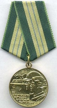 Construction of the Baikal-Amur Railroad Brass Medal  Obverse