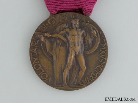 Bronze Medal (for the Italian-Austrian War 1915-1918) Reverse