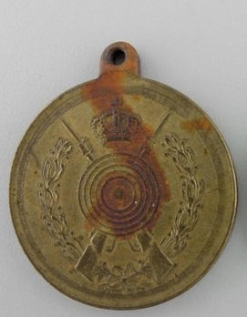 Sharpshooter Medal (1883) Obverse