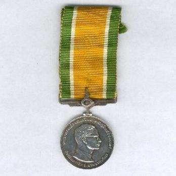 Commemorative Jubilee, Medal (1971) Obverse