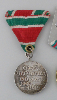 Medal for the Patriotic War Reverse
