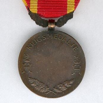 War Medal (Haakon VII) Reverse