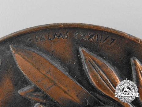 Israel State Medal for Valour Reverse Detail