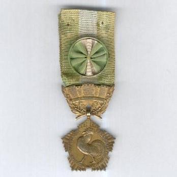 Gilt Medal (stamped "G. CROUZAT," 1946-1990) Obverse