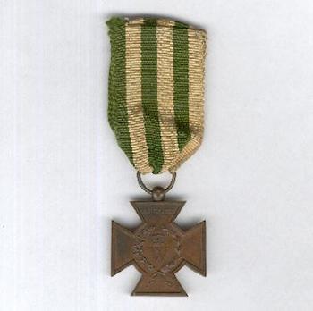 Metal Cross (for Volunteers) Obverse with Ribbon