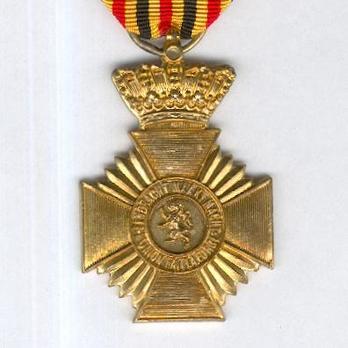 II Class Cross (for Long Service, 1952-) Obverse