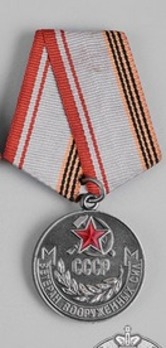 Veteran of the Armed Forces of the USSR Medal (Variation I) Obverse