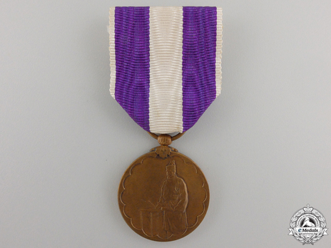 First National Census Commemorative Medal Obverse