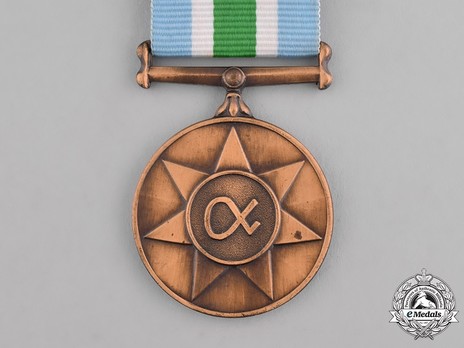 Unitas Medal Obverse