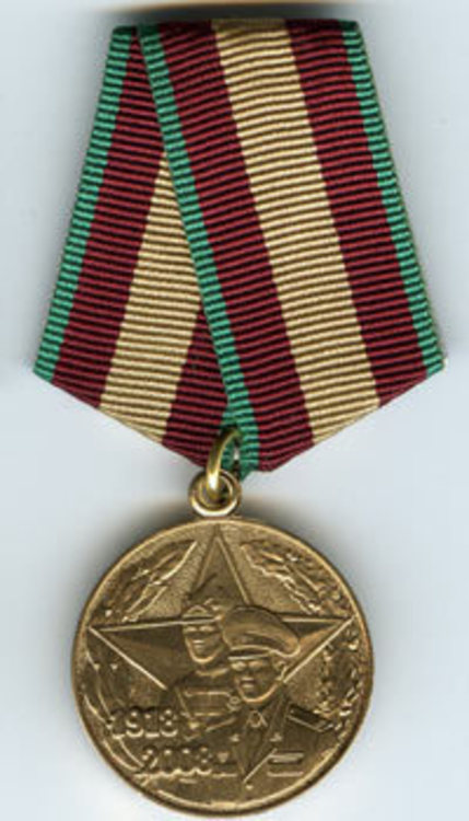 Medal+for+90+years+of+the+armed+forces