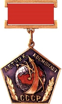 Pilot-Cosmonaut of the USSR Medal Obverse