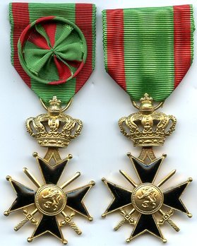 I Class Cross (for Officers, for 25 Years, 1951-) Obverse and Reverse