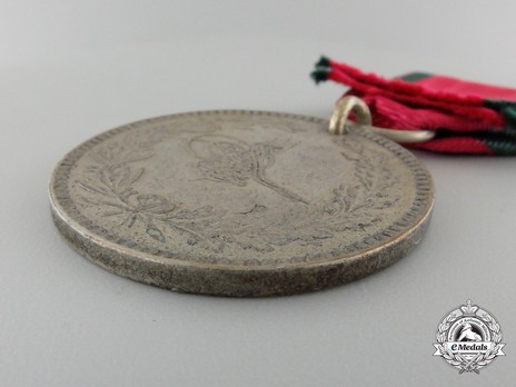 Commemorative Medal for the Defense of Kars, 1854 Reverse