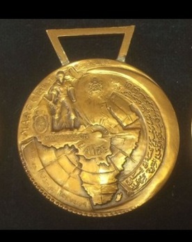 Medal for Zaire
