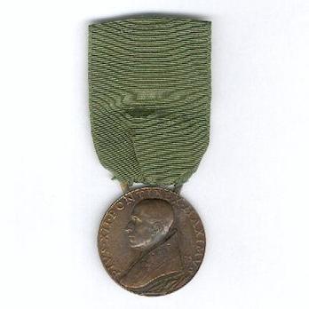 Medal for the Holy Year 1950, in Bronze Obverse