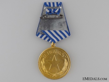 Medal for Bravery (1944-1945) Reverse