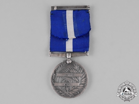 Workers Service/Works Merit Medal Reverse