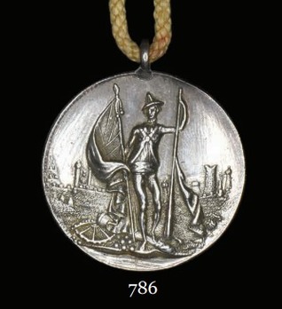 Mysore Medal, II Class