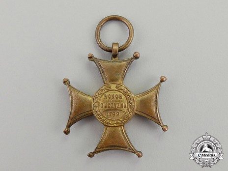 Order of Virtuti Militari, Type II, Gold Cross (1939-1992) Reverse