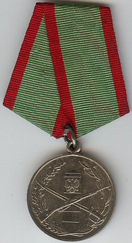 Distinction in the Protection of the State Borders Silver Medal Obverse