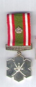 Order of the Special Royal Emblem, in Silver Obverse