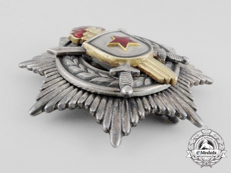 Order of Military Merit, III Class Obverse