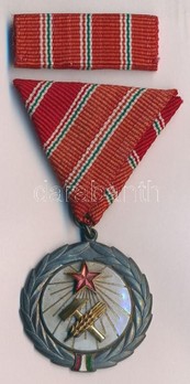 Medal of Labour (1954-1963) Obverse