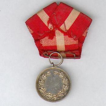 Silver Medal (without crown stamped "H.SALOMAN") Reverse