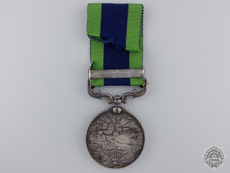 Silver Medal (with "MOHMAND 1933" clasp) Reverse