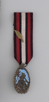 III Class Bronze Medal