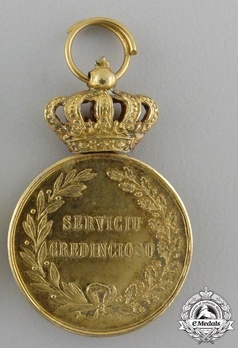 Miniature I Class Medal (1878-1932) Reverse