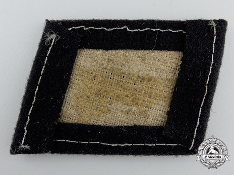 Waffen-SS 'Hunyadi' Division Collar Tab Reverse