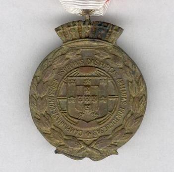 Medal (1971-2002) Obverse