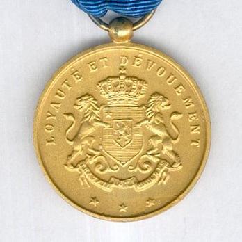 Service Medal, in Gold (1955-1960) Reverse
