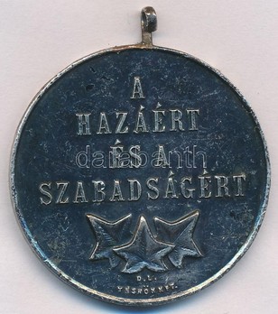 1956 Commemorative Medal Reverse