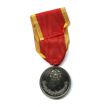Civil Merit Medal Reverse