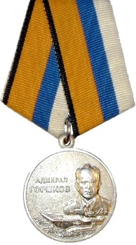 Admiral Gorshkov Circular Medal Obverse