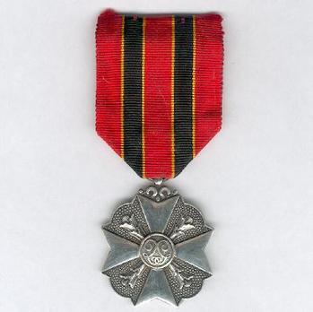 II Class Medal (for Bravery) Obverse