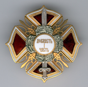 Dignity and Honour Commendation Medal Obverse