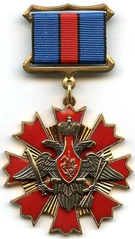 Service in the Strategic Rocket Forces Cross Decoration Obverse